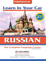 Learn_in_Your_Car_Russian_Complete